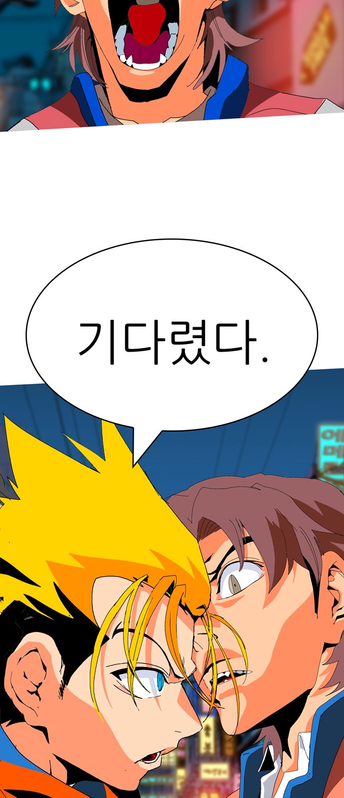 68 페이지