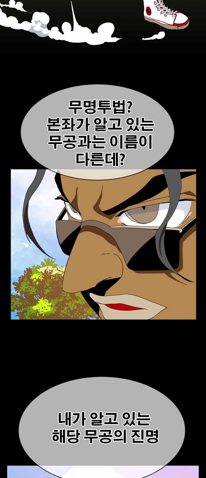 70 페이지