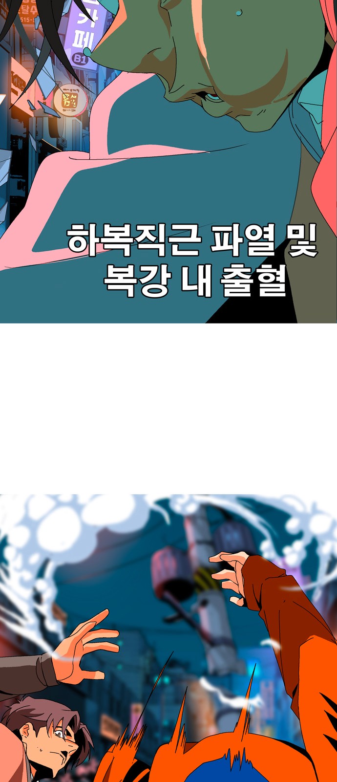 74 페이지