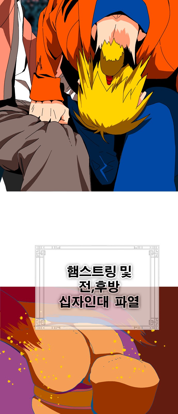 75 페이지