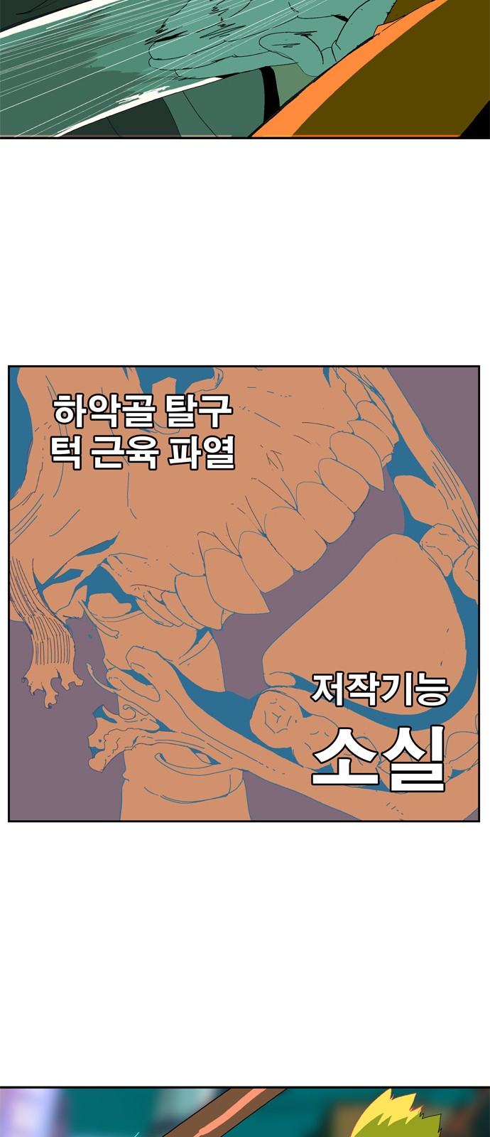79 페이지