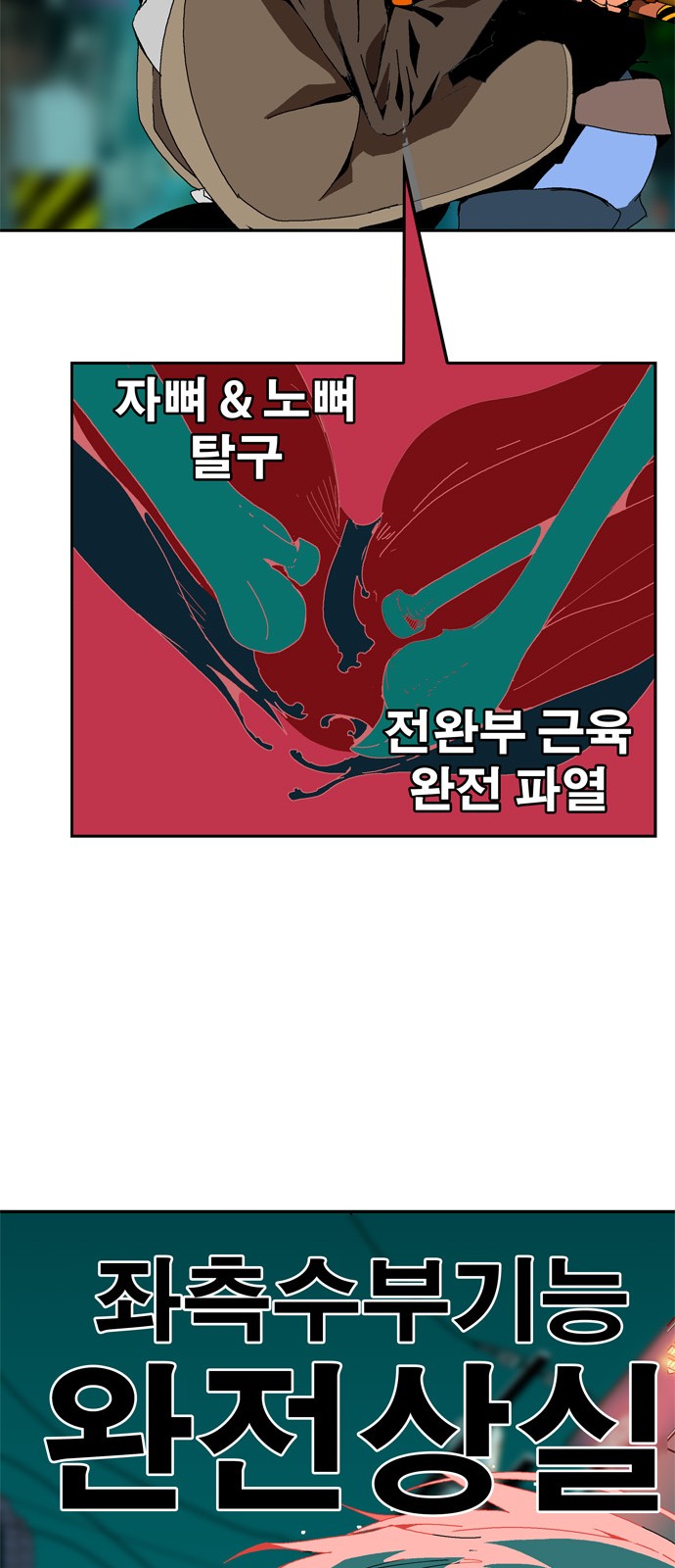 83 페이지
