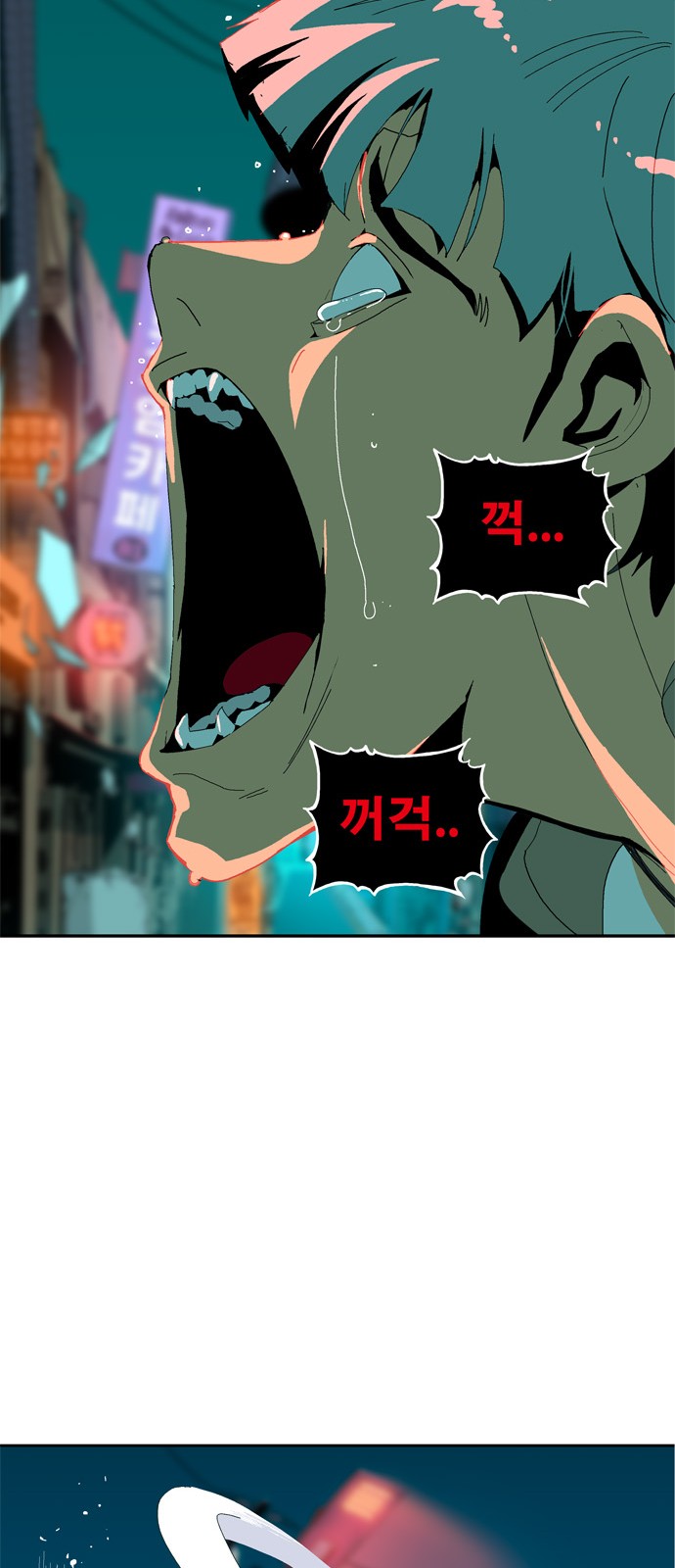 84 페이지
