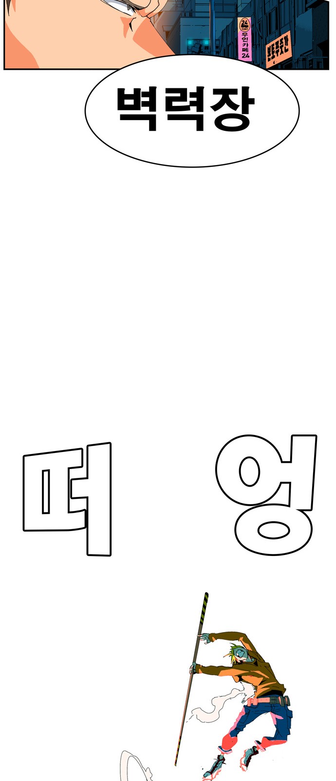 95 페이지