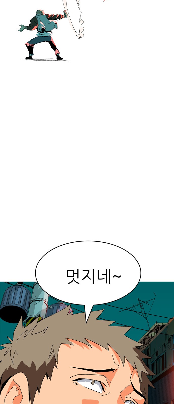 96 페이지