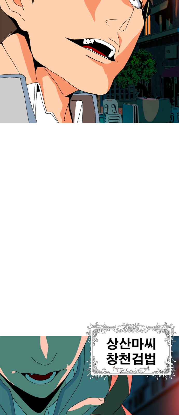 97 페이지