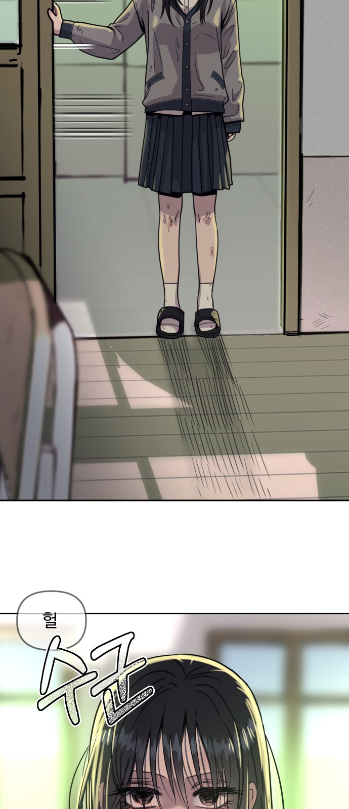 3 페이지