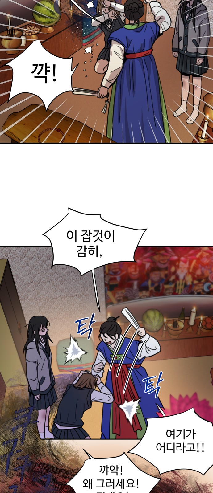28 페이지