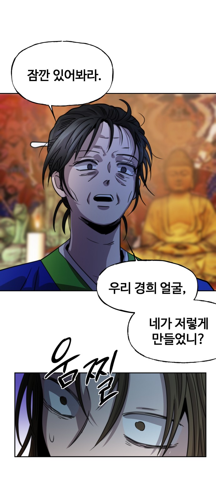 33 페이지