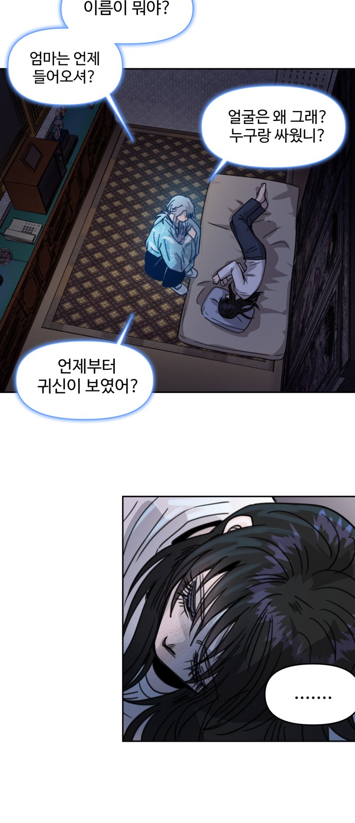 46 페이지