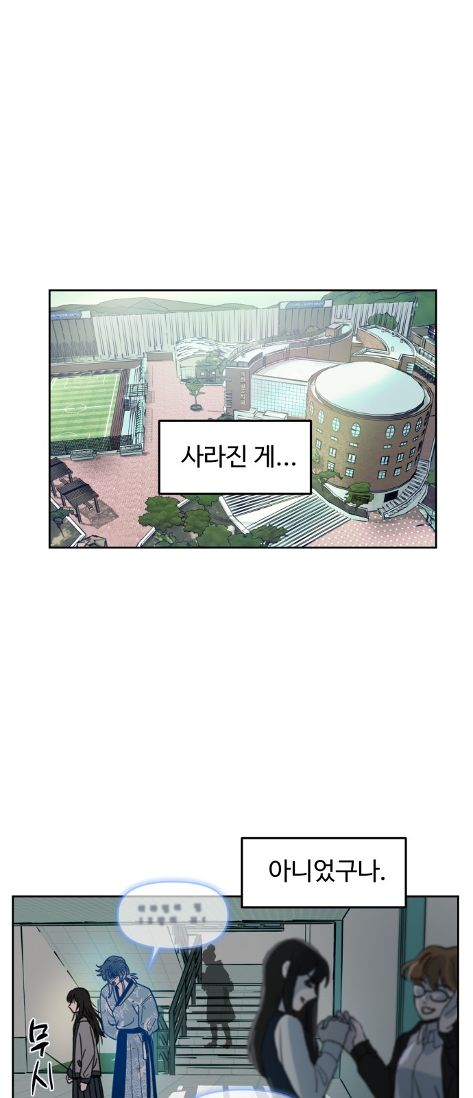 53 페이지