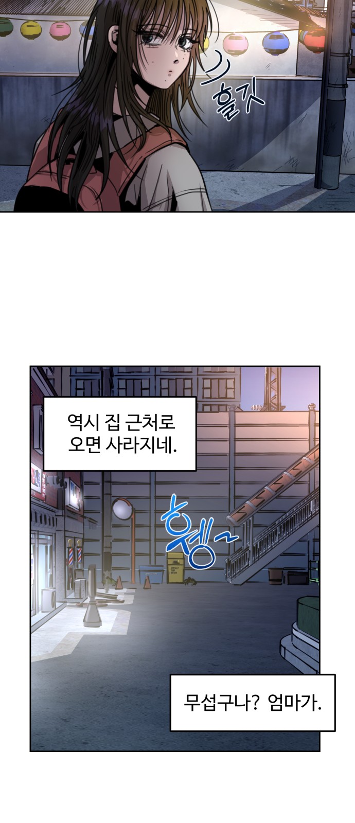 56 페이지