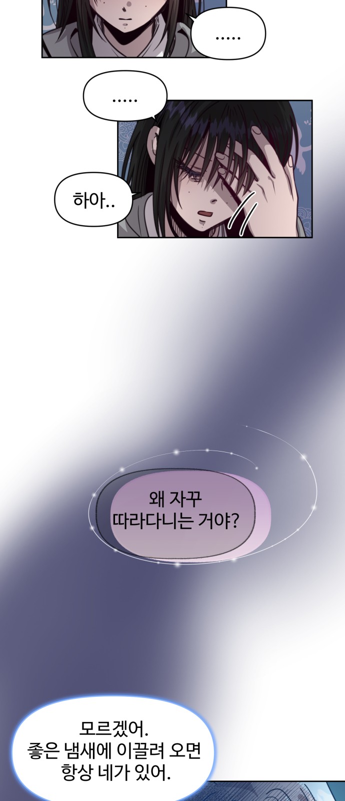 63 페이지