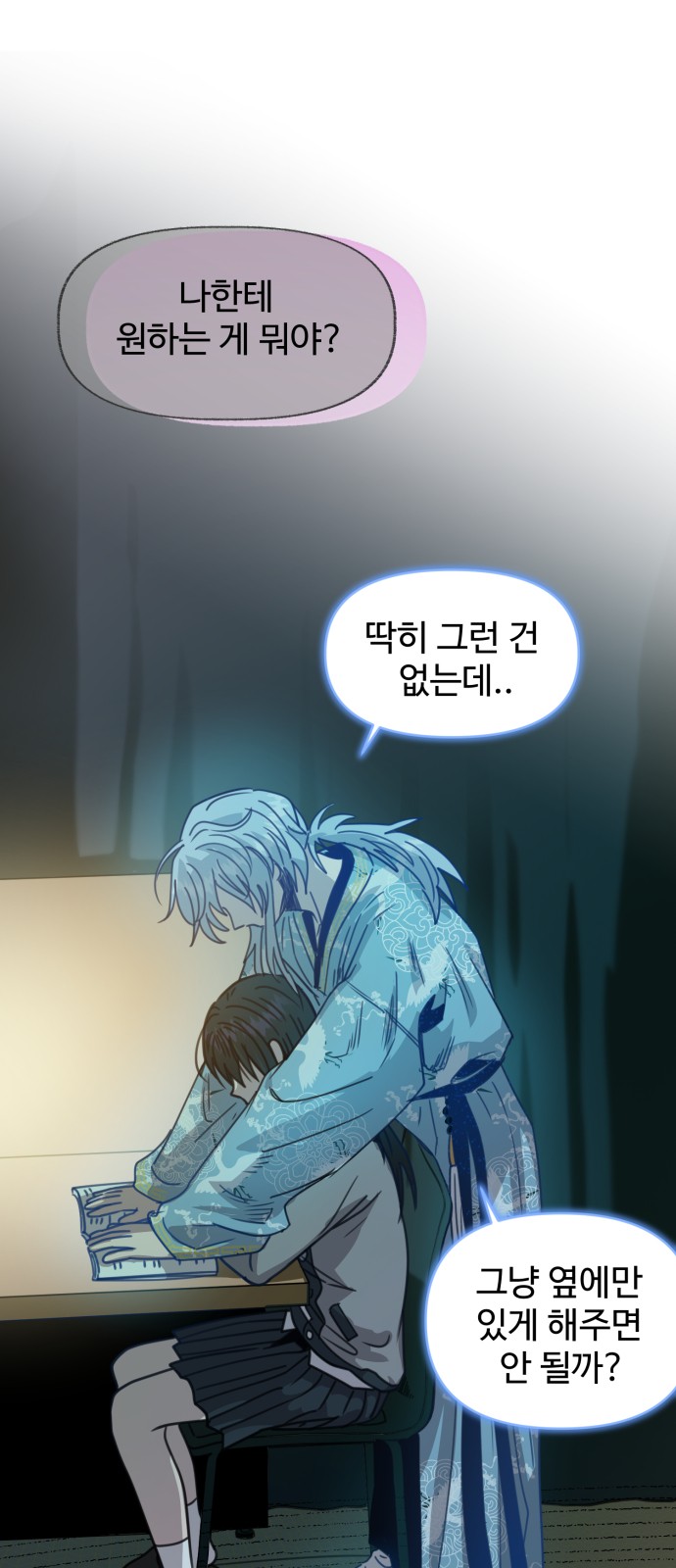 65 페이지