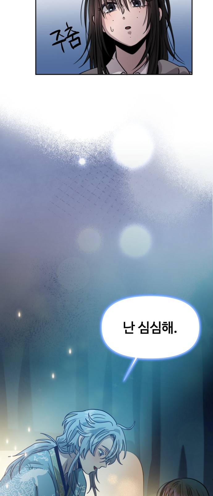 68 페이지