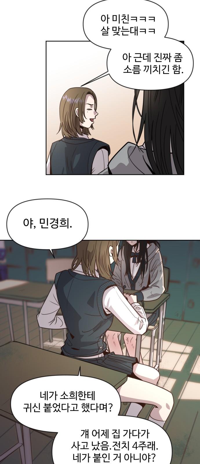 8 페이지