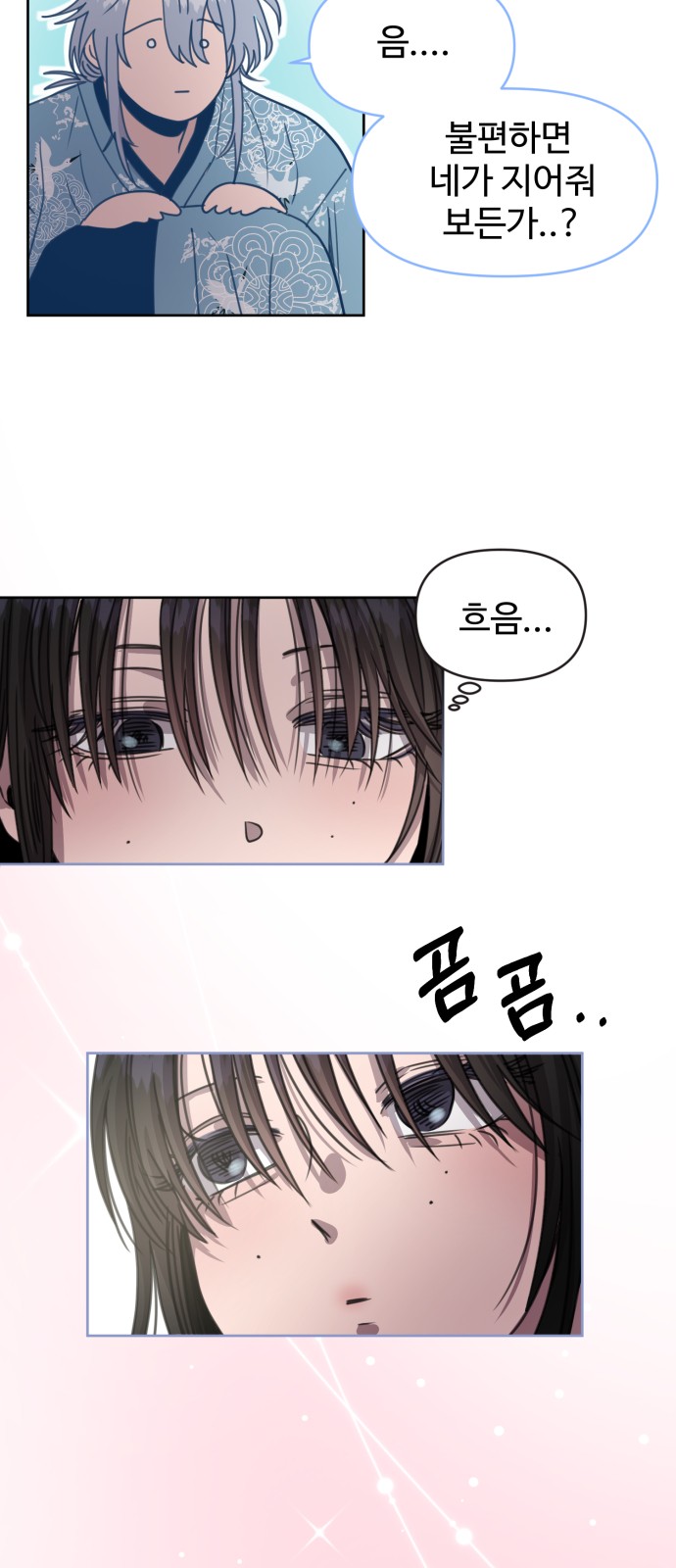 18 페이지