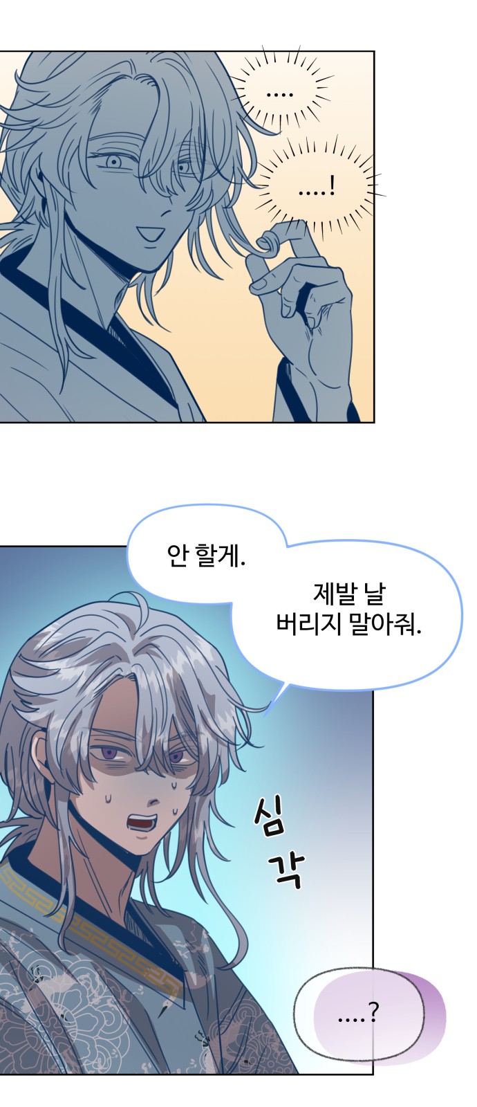 31 페이지