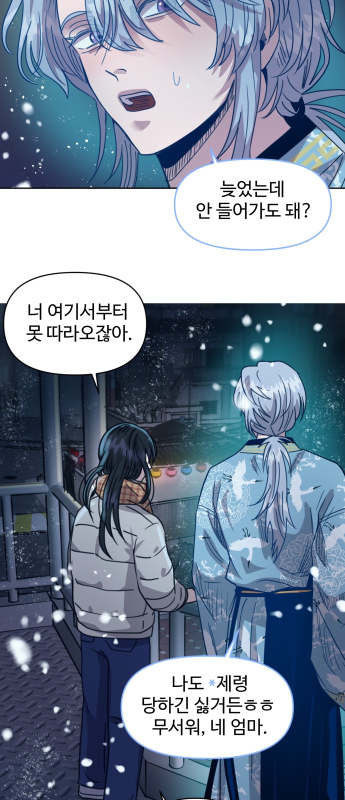 39 페이지