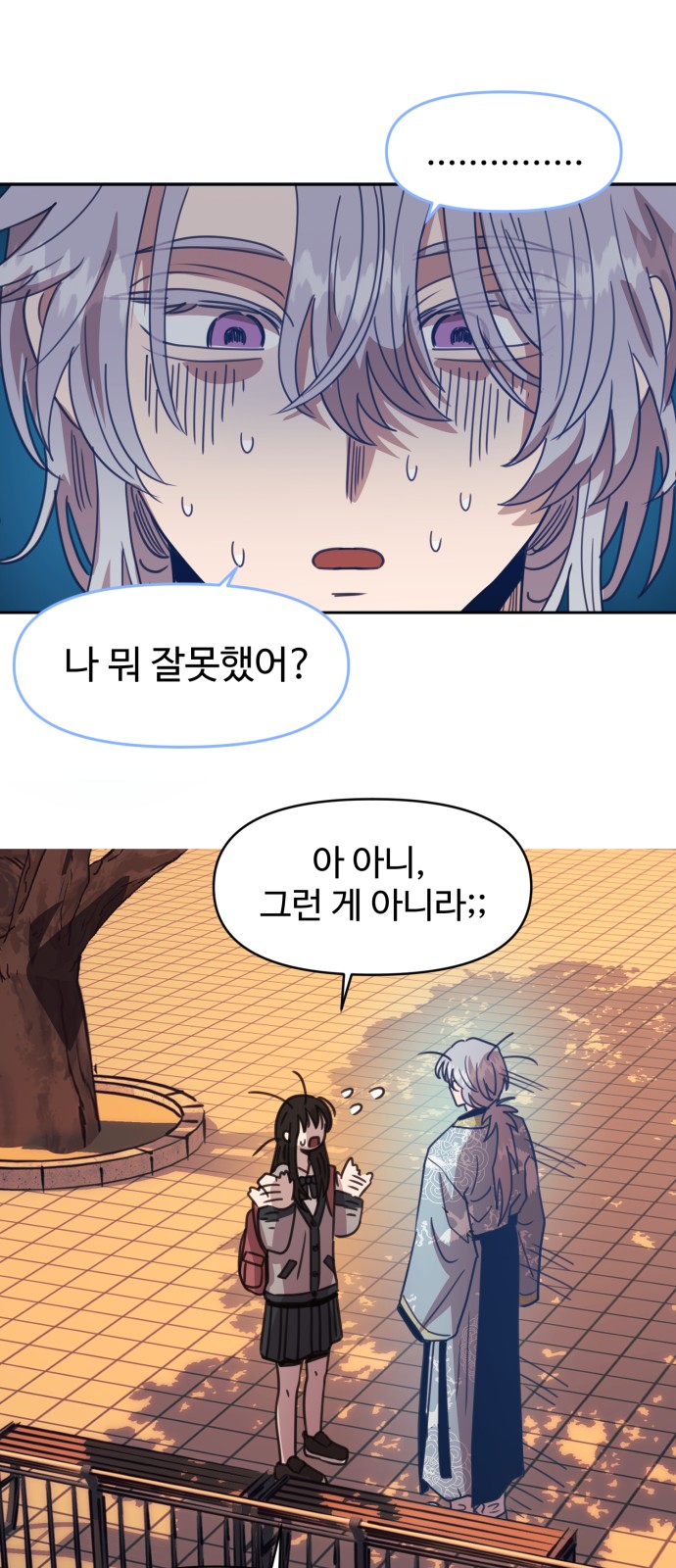 46 페이지
