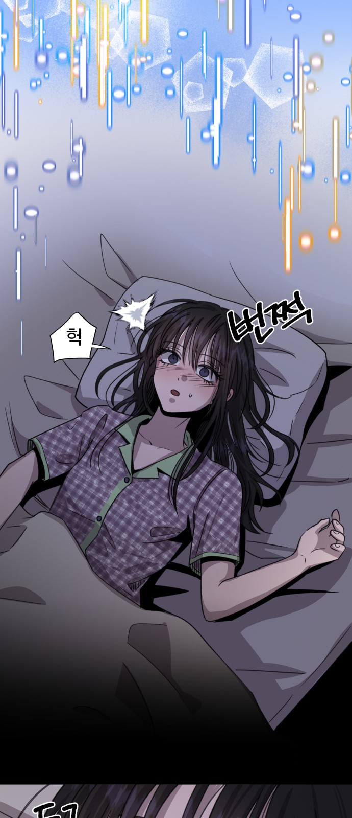 55 페이지