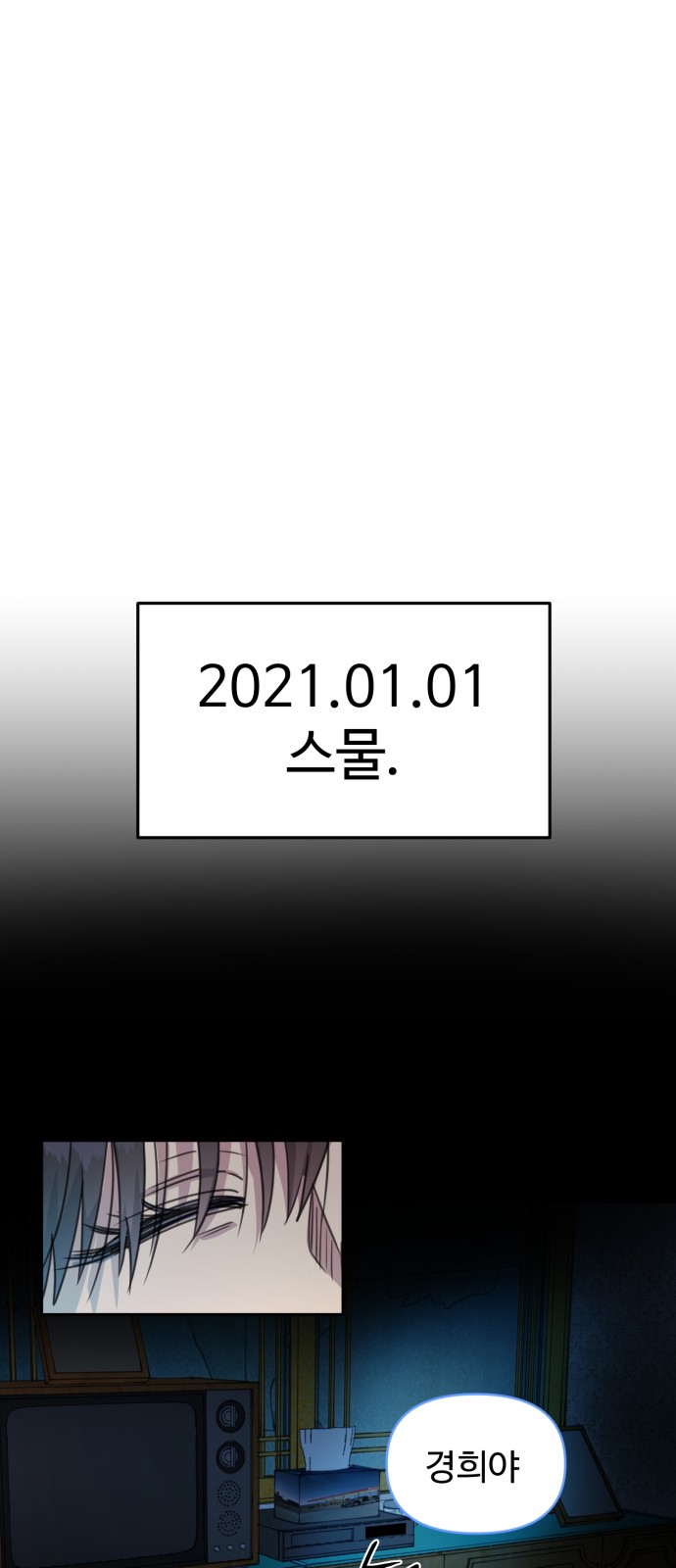 20 페이지