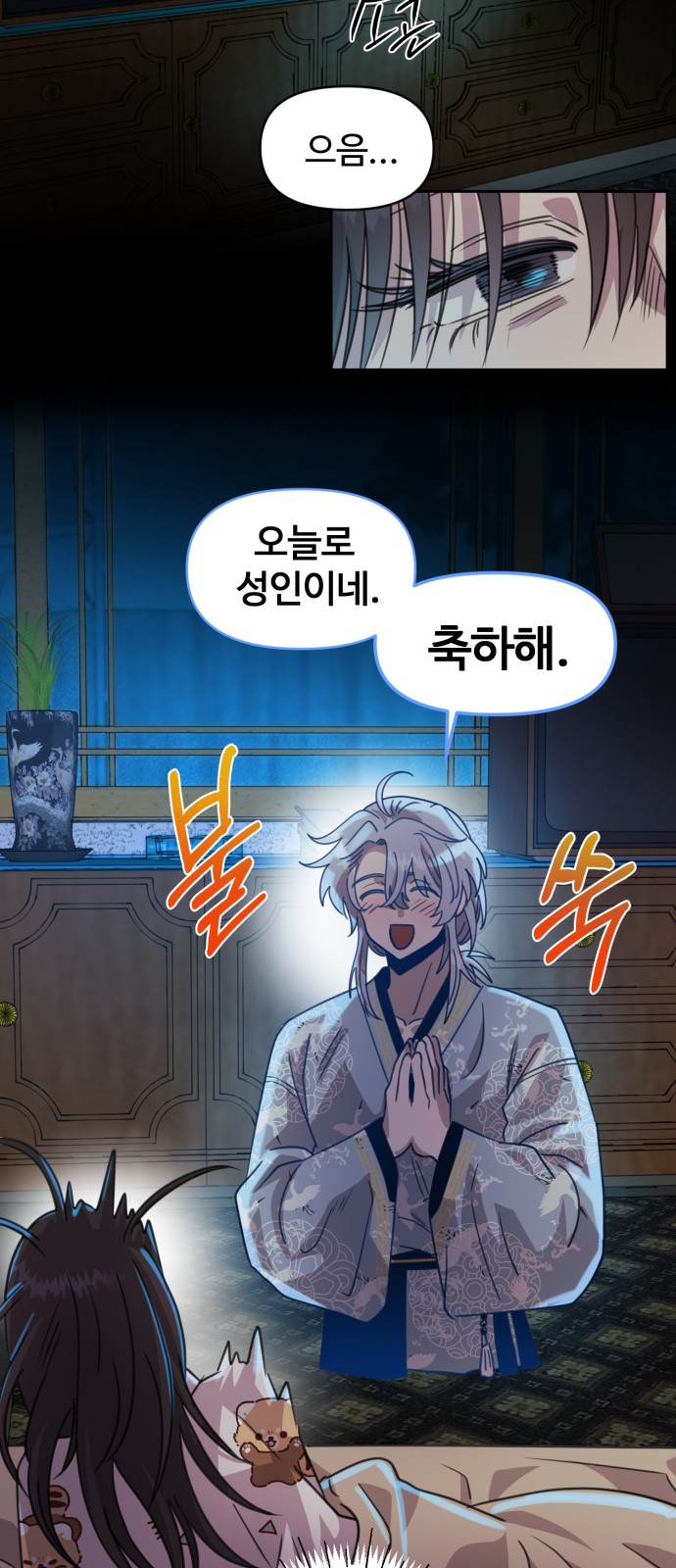 21 페이지