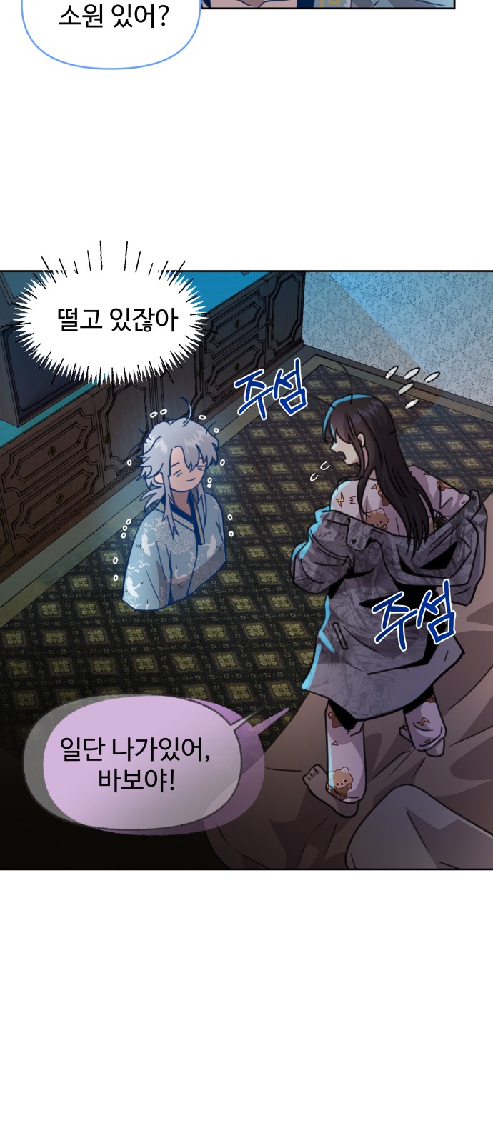 23 페이지