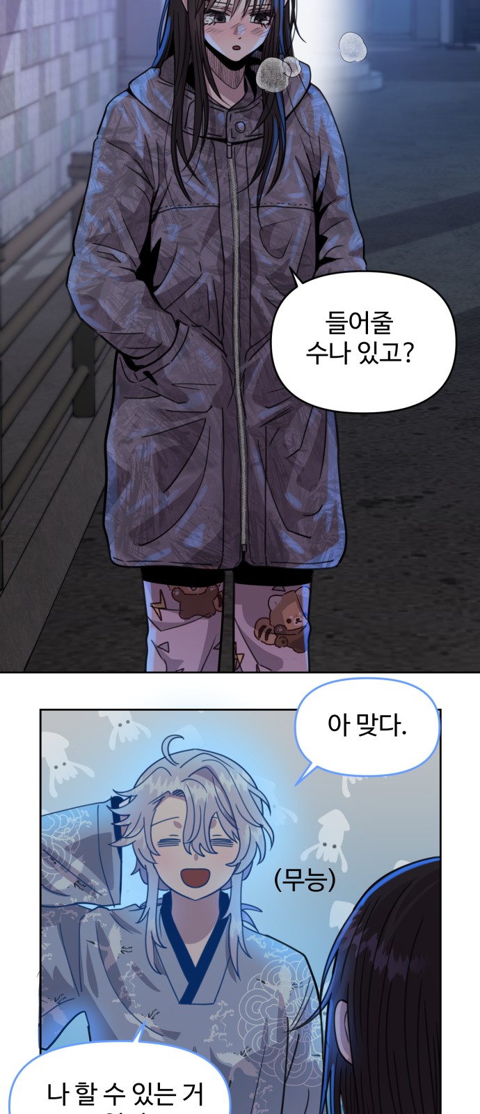 27 페이지