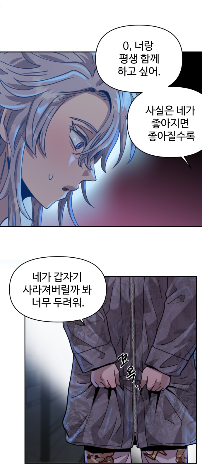 31 페이지