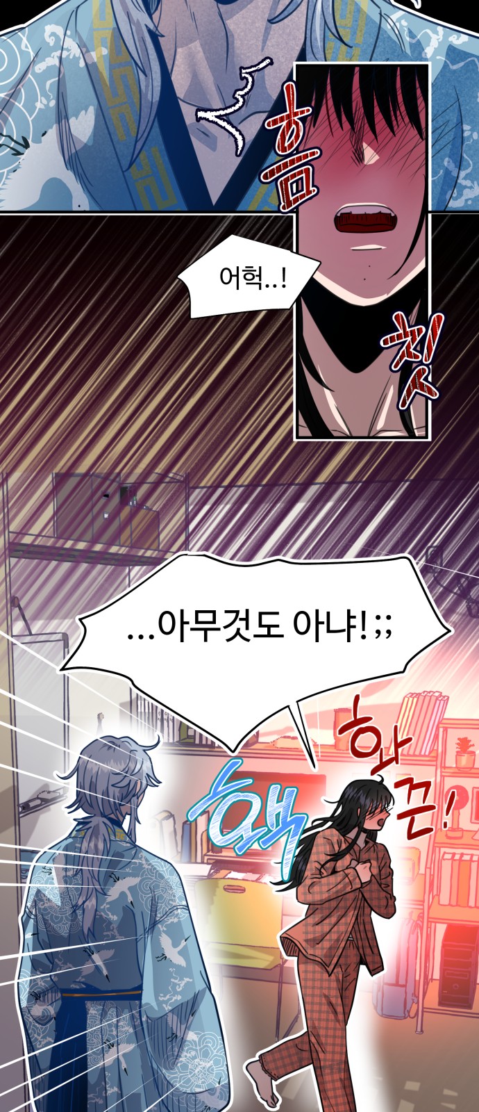 58 페이지