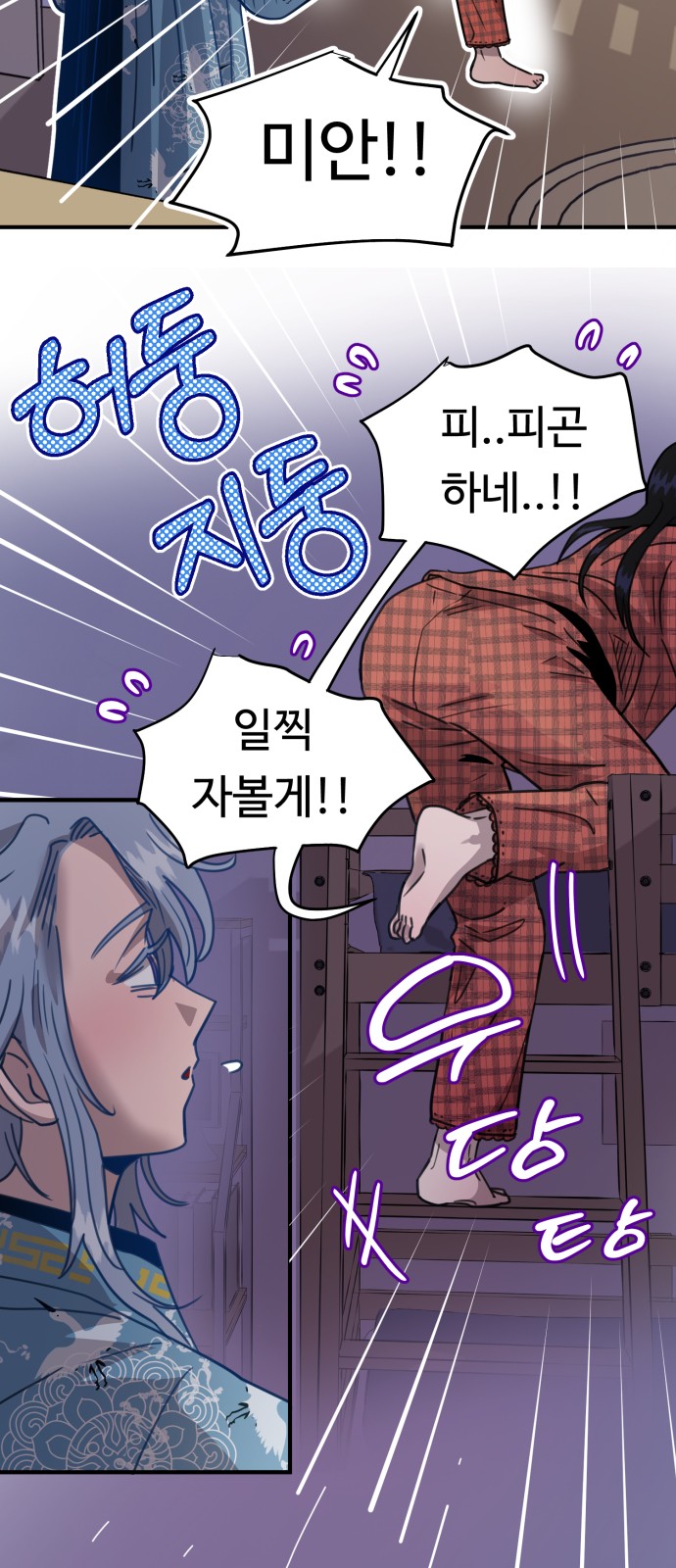 59 페이지