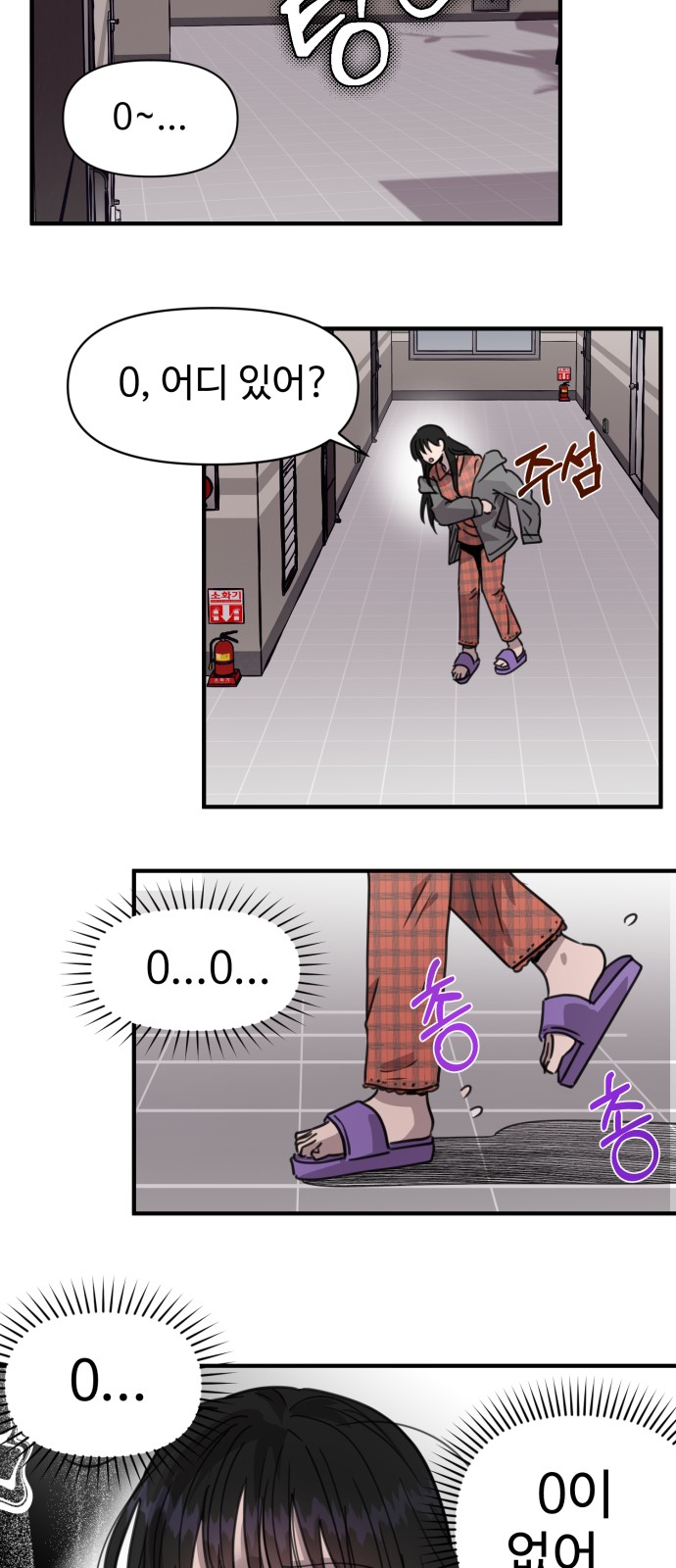 3 페이지