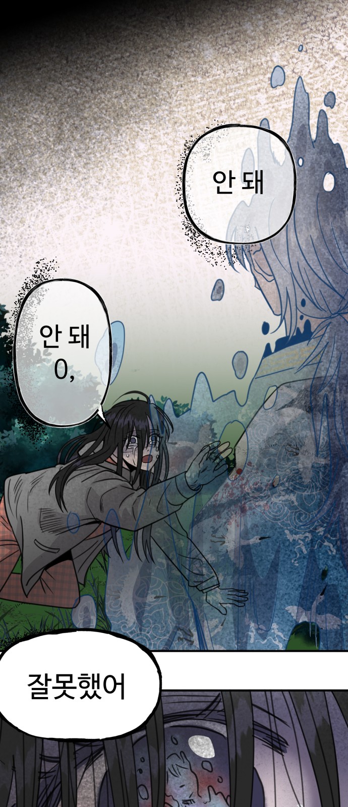 35 페이지