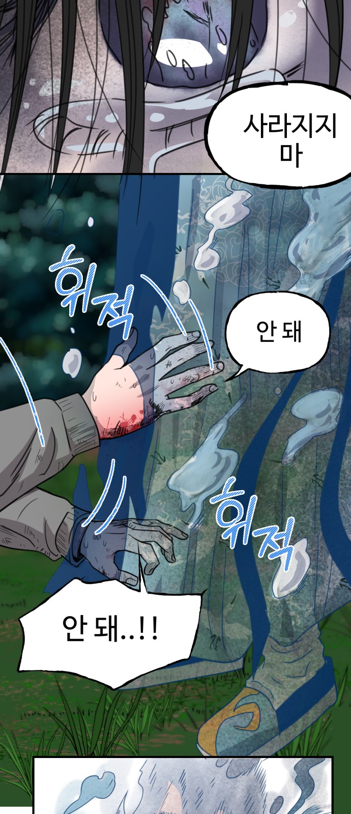 36 페이지