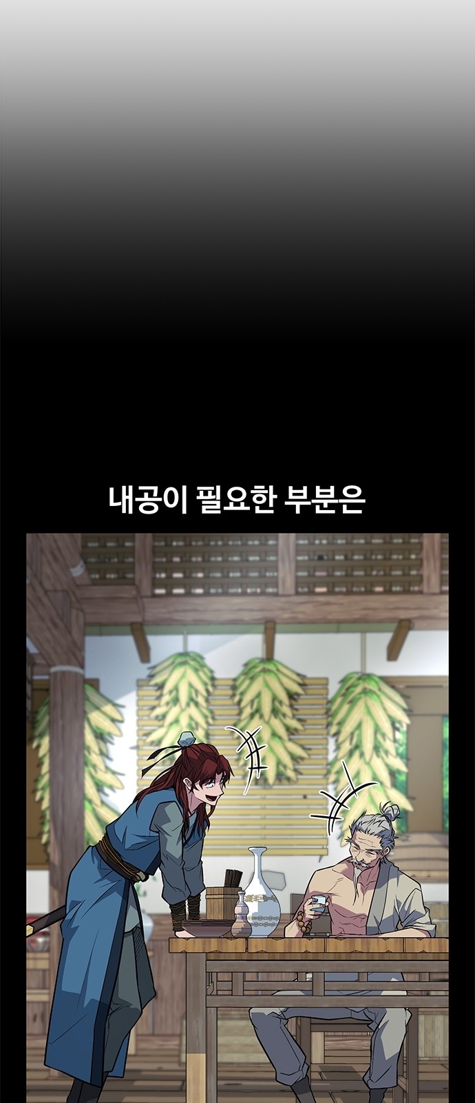 116 페이지