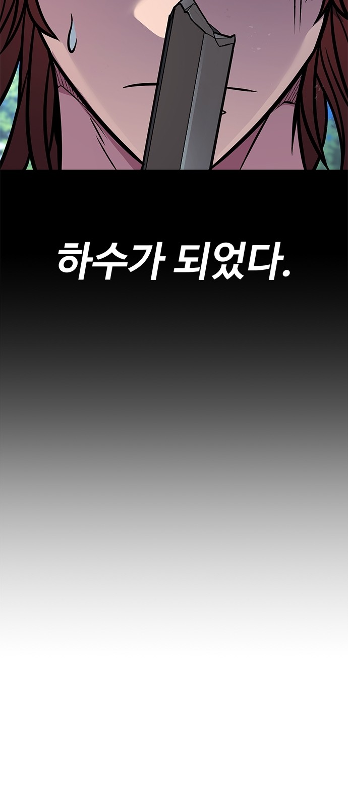 119 페이지