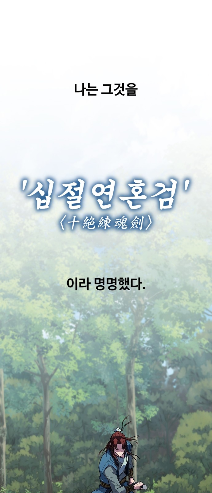 123 페이지