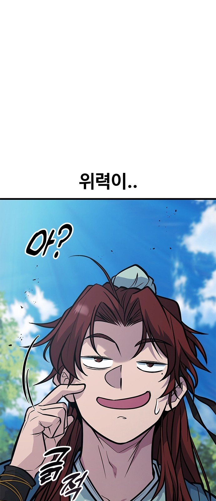 128 페이지