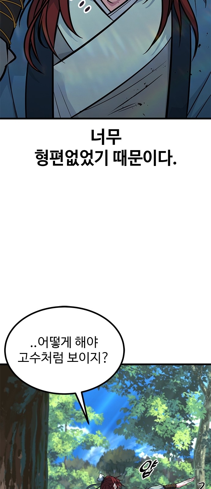 129 페이지