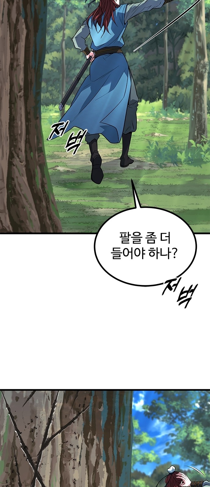 130 페이지