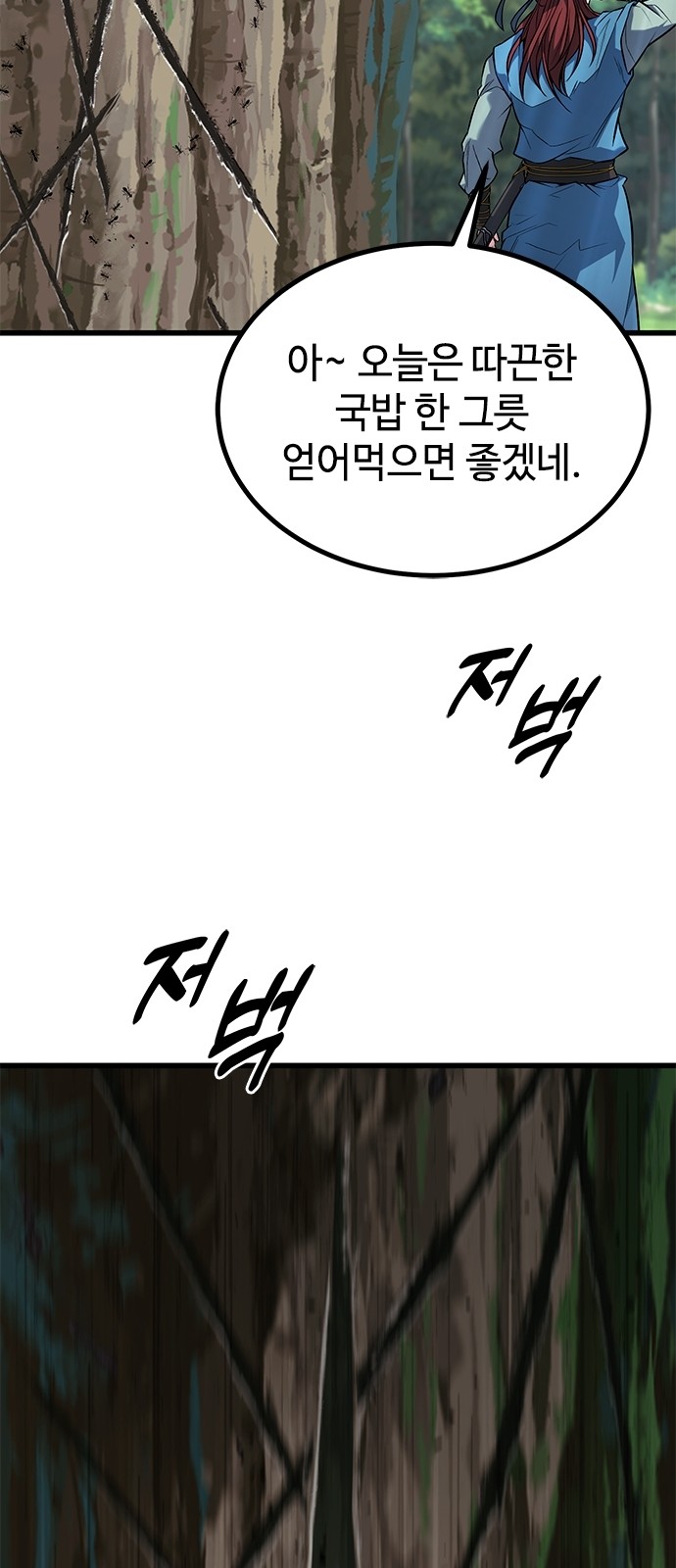 131 페이지