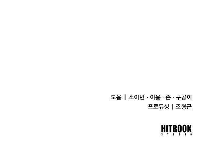 134 페이지