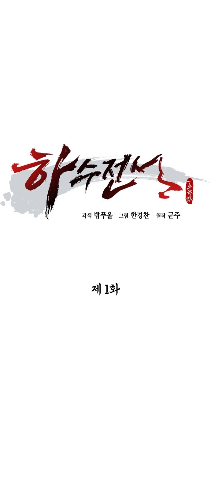 51 페이지