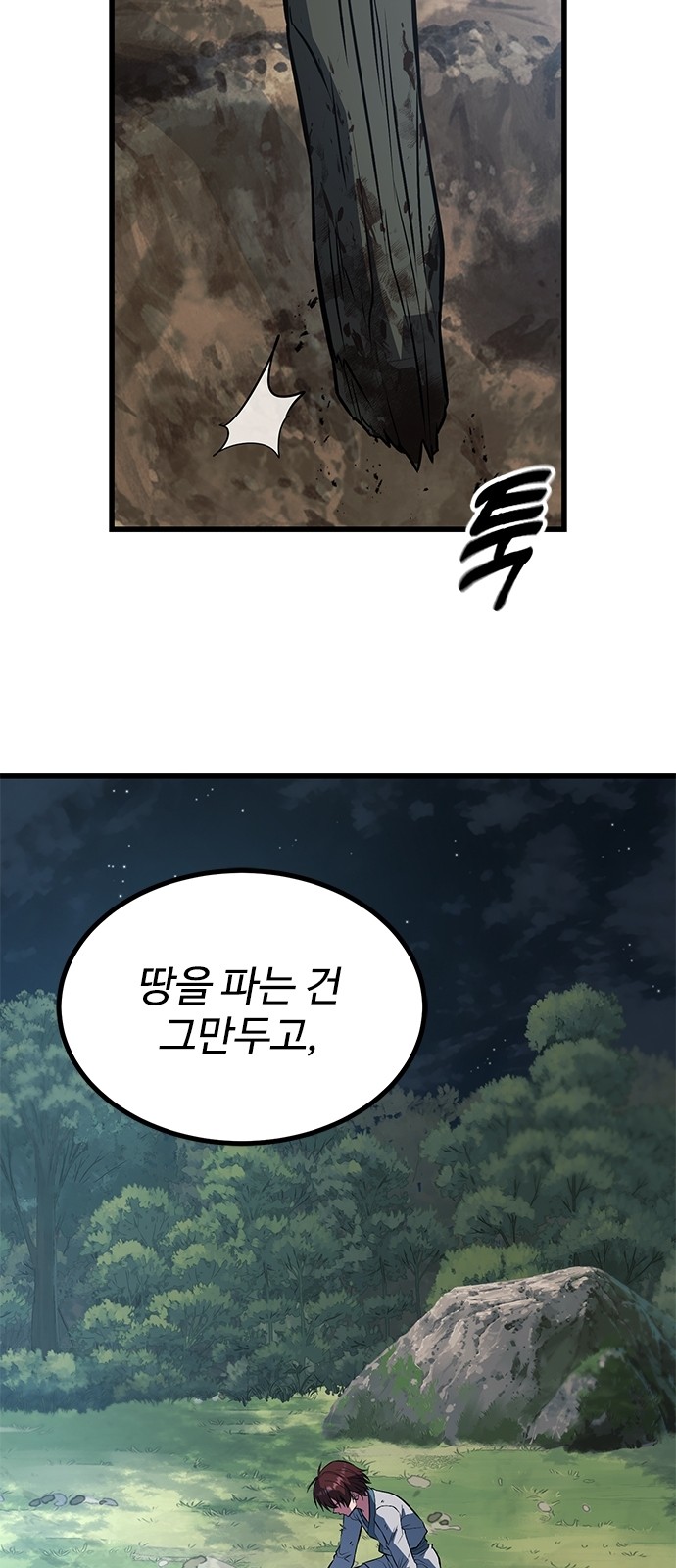 78 페이지