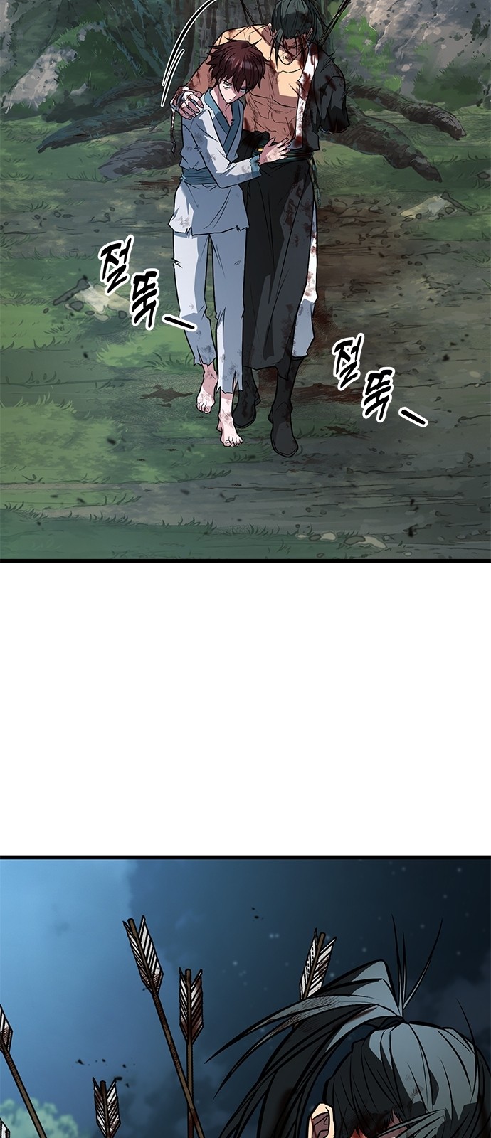 92 페이지