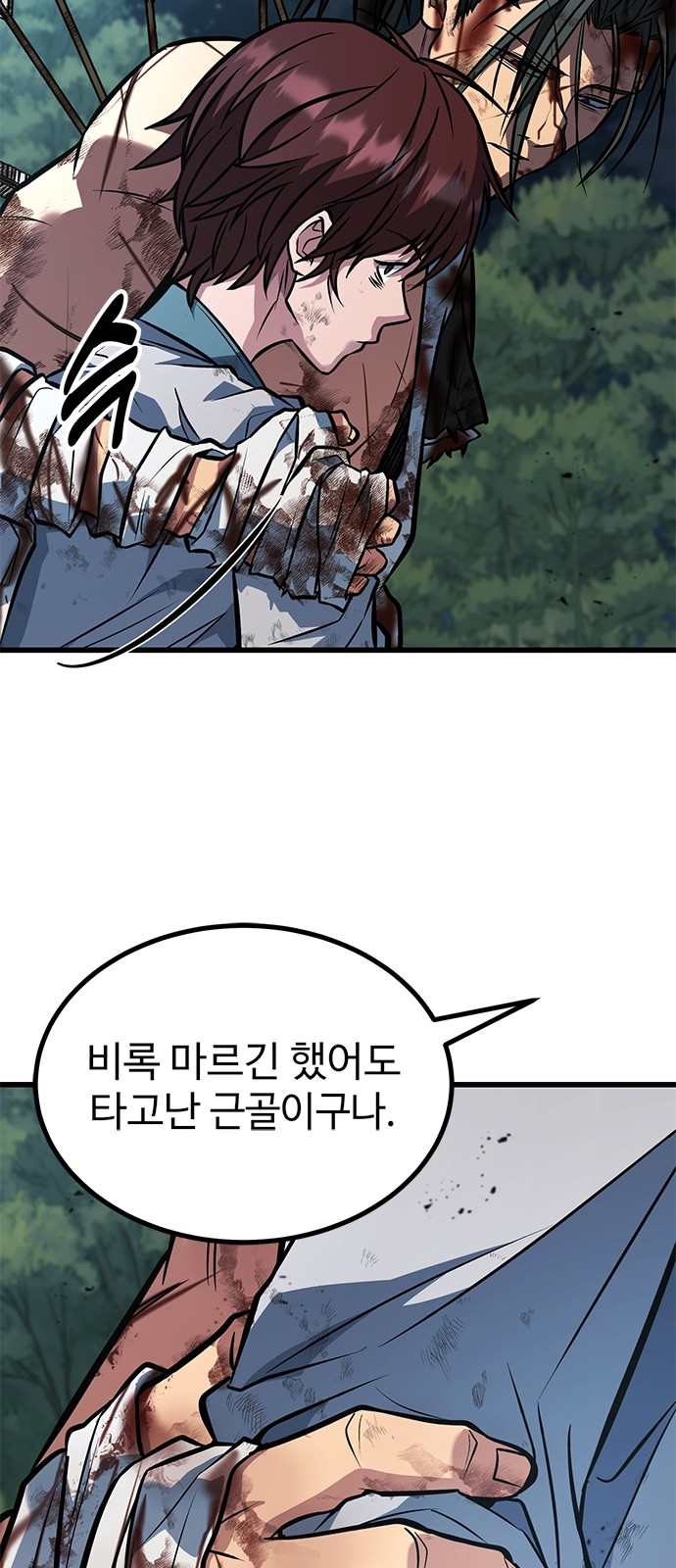 93 페이지