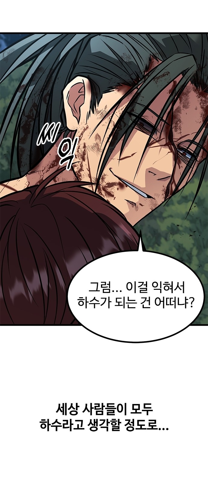 95 페이지