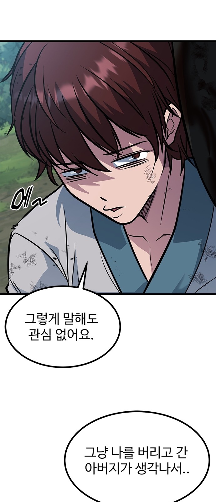 96 페이지