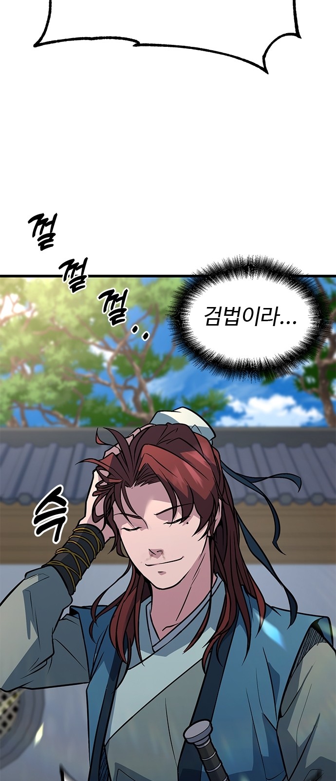 108 페이지